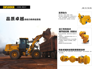 XCMG LW500KN front loader for sale