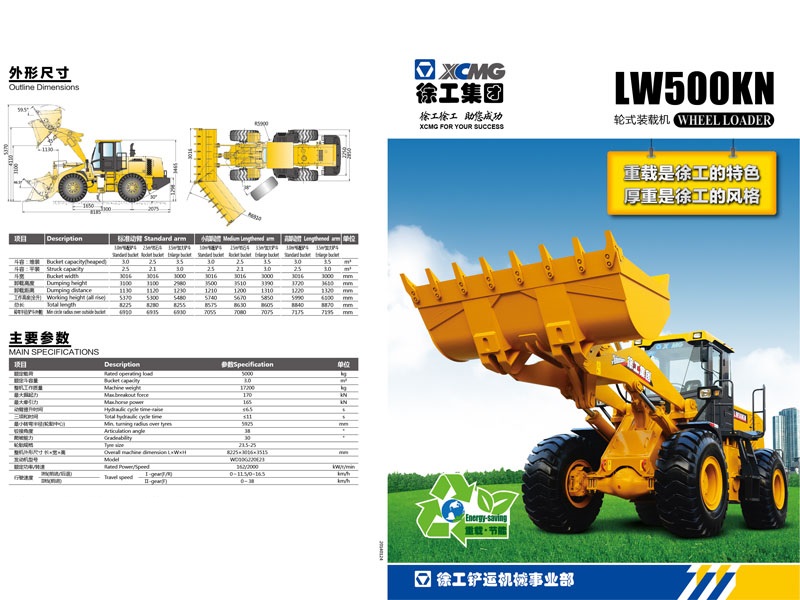 XCMG LW500KN front loader for sale